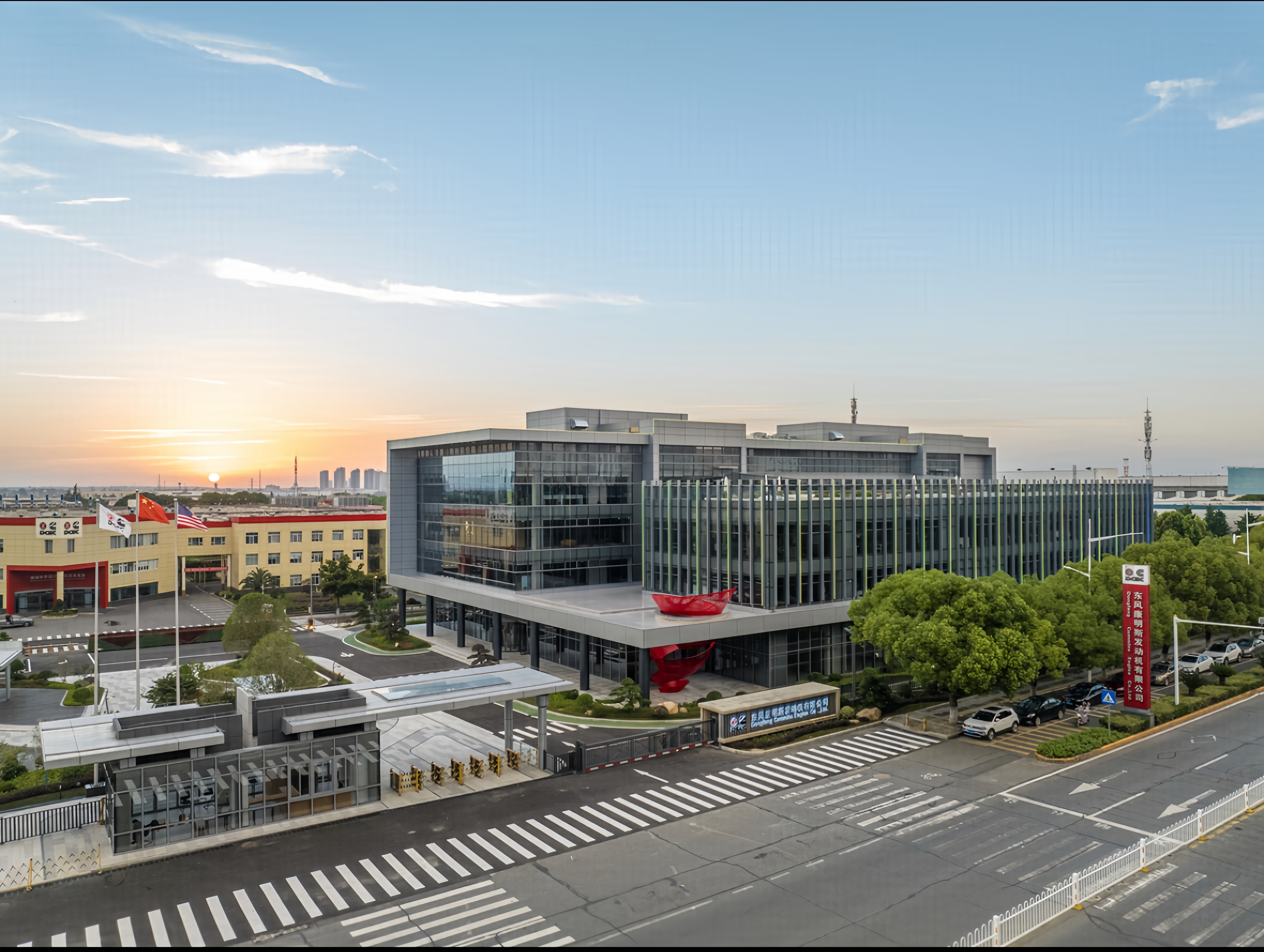Chongqing Industrial Complex